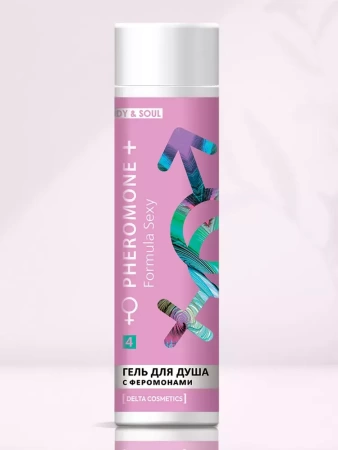 Formula Sexy - Парфюмированный женский гель для душа Pheromone №4